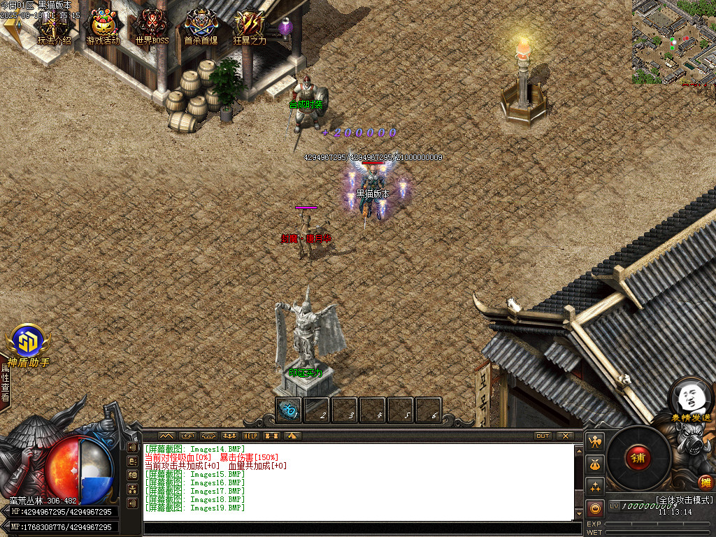 Images20.BMP