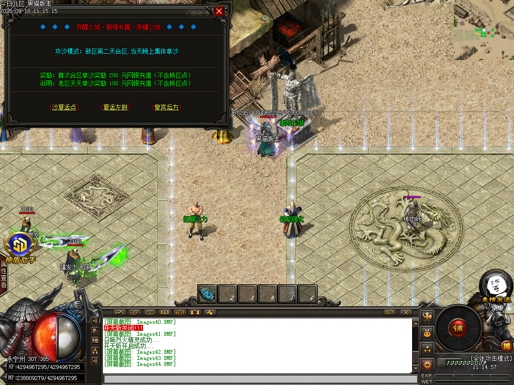 Images45.BMP