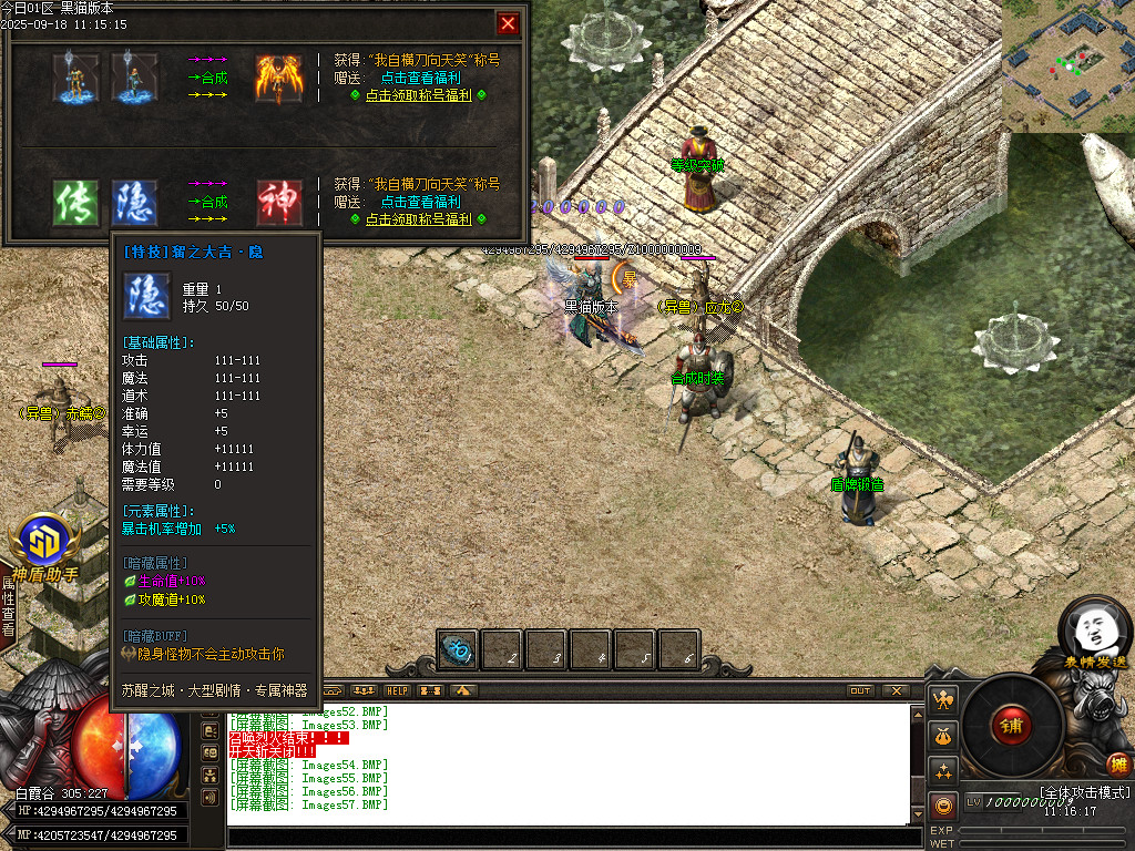 Images58.BMP
