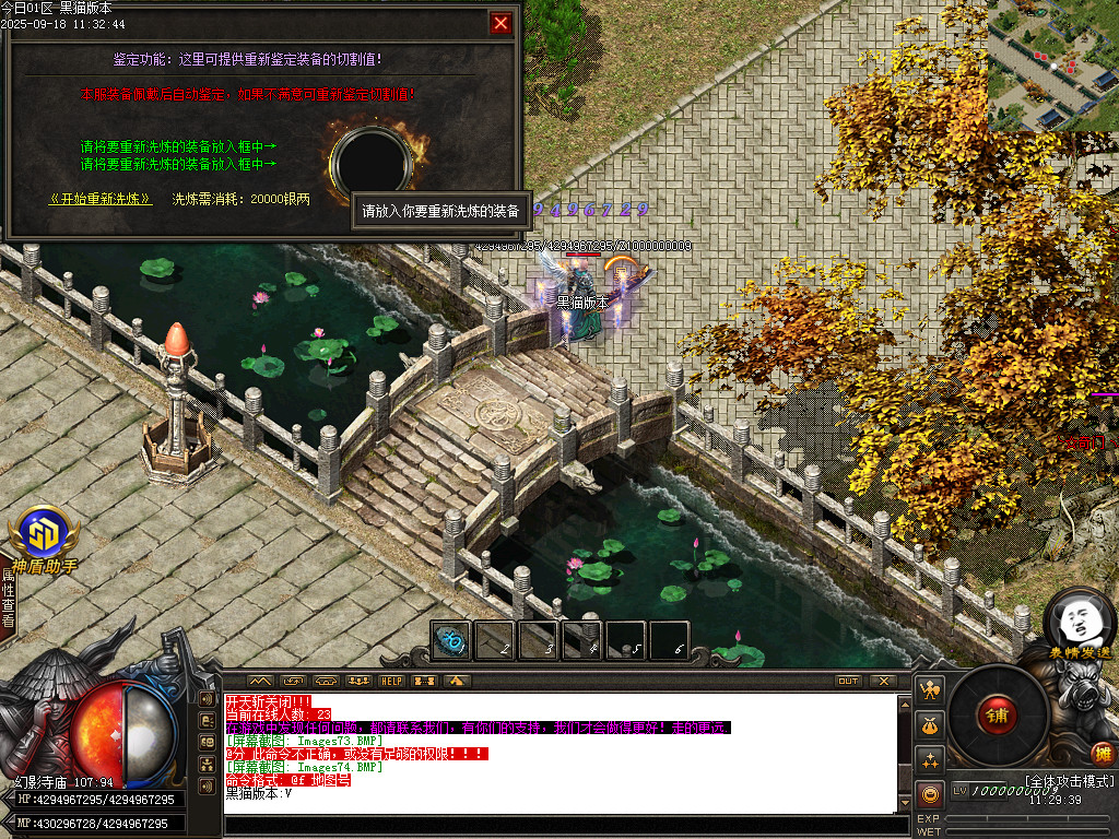 Images75.BMP