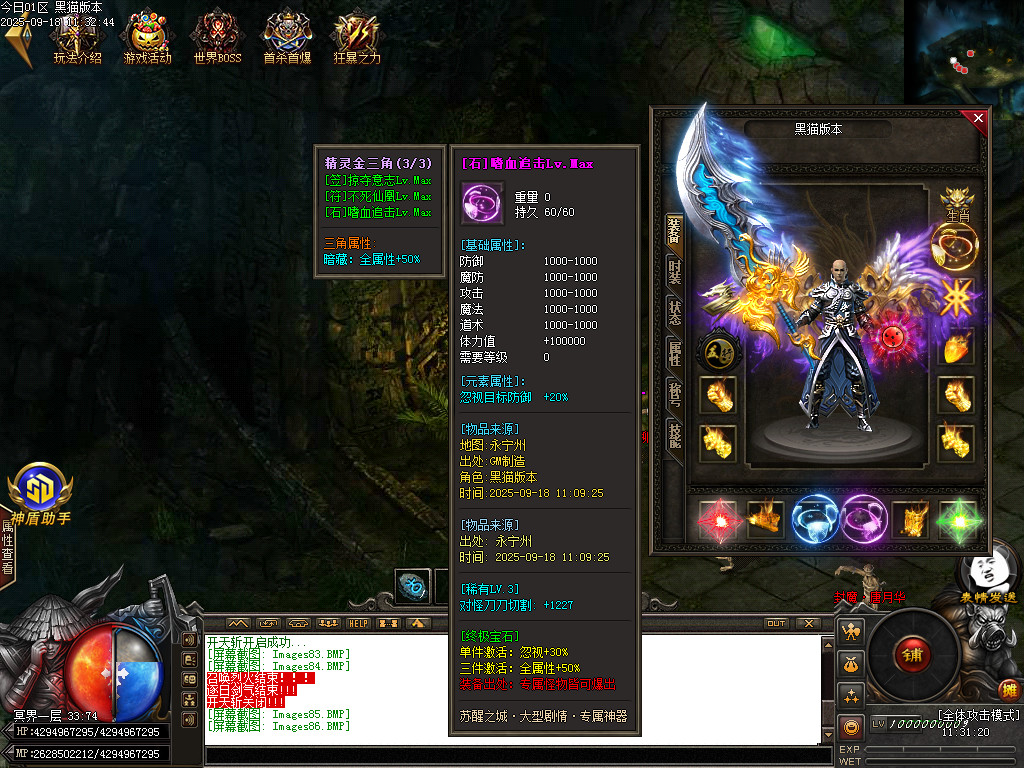 Images87.BMP