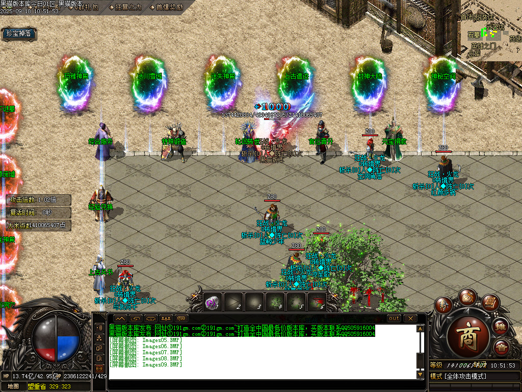 Images10.BMP