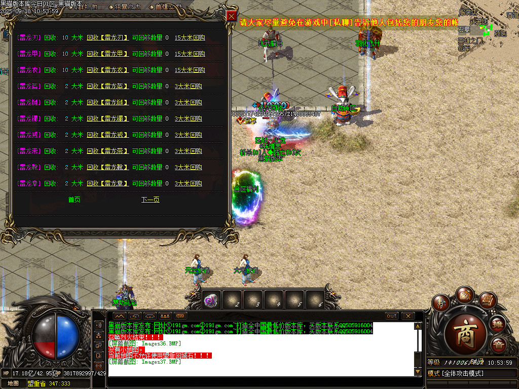 Images38.BMP