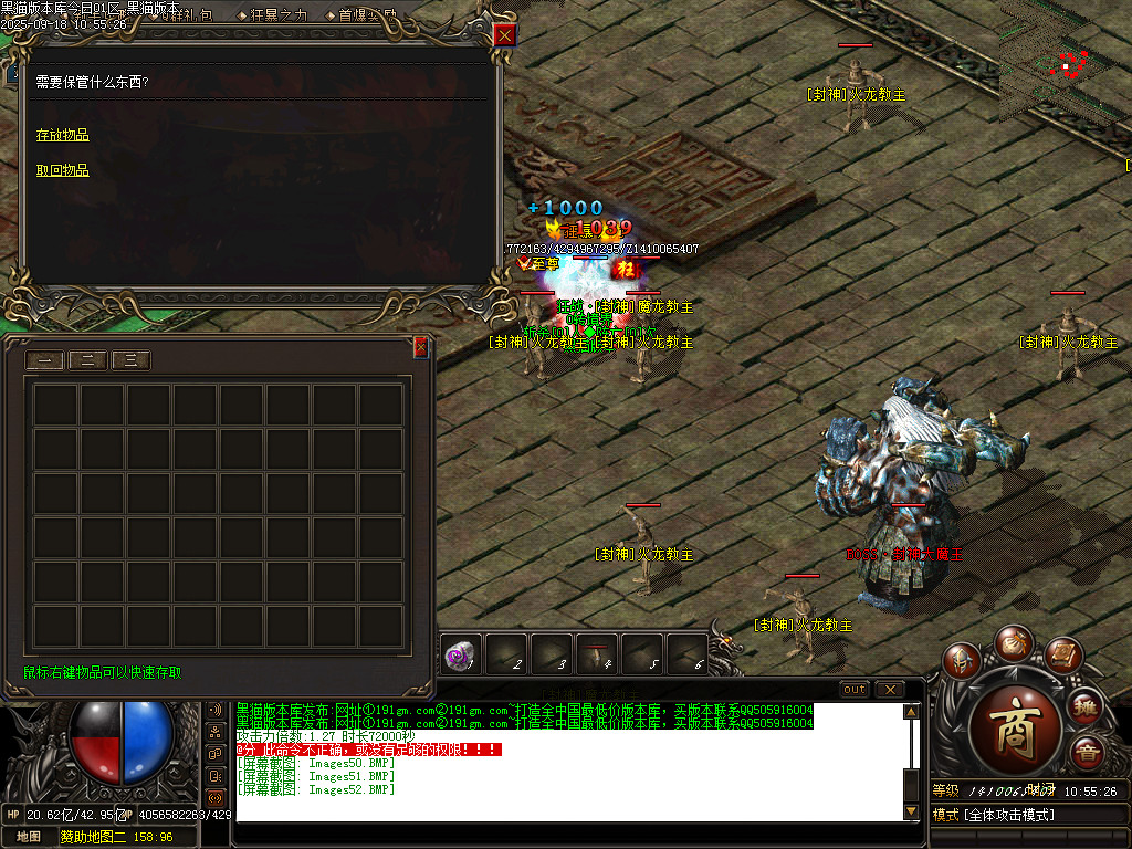 Images53.BMP