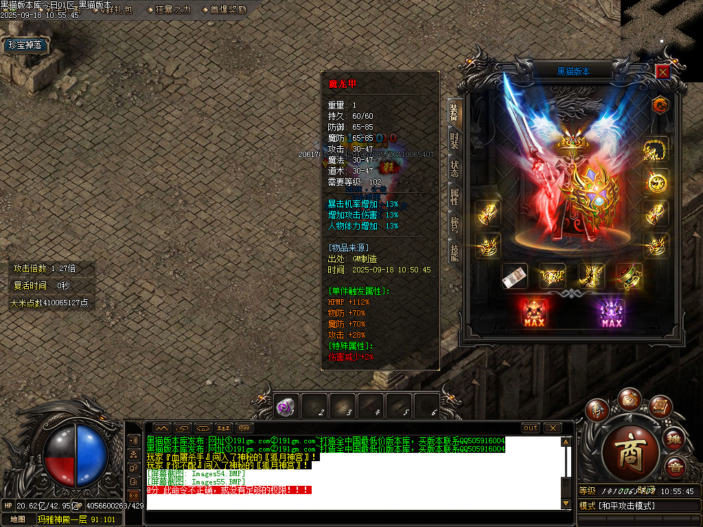 Images56.BMP