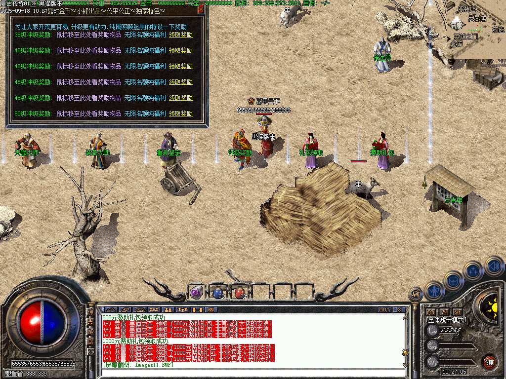 Images12.BMP