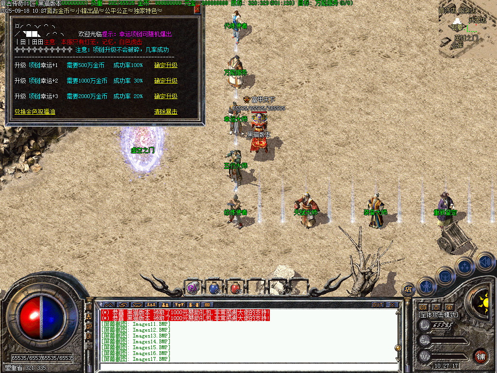 Images18.BMP