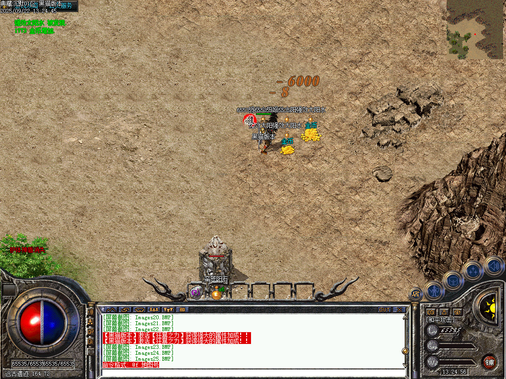 Images26.BMP