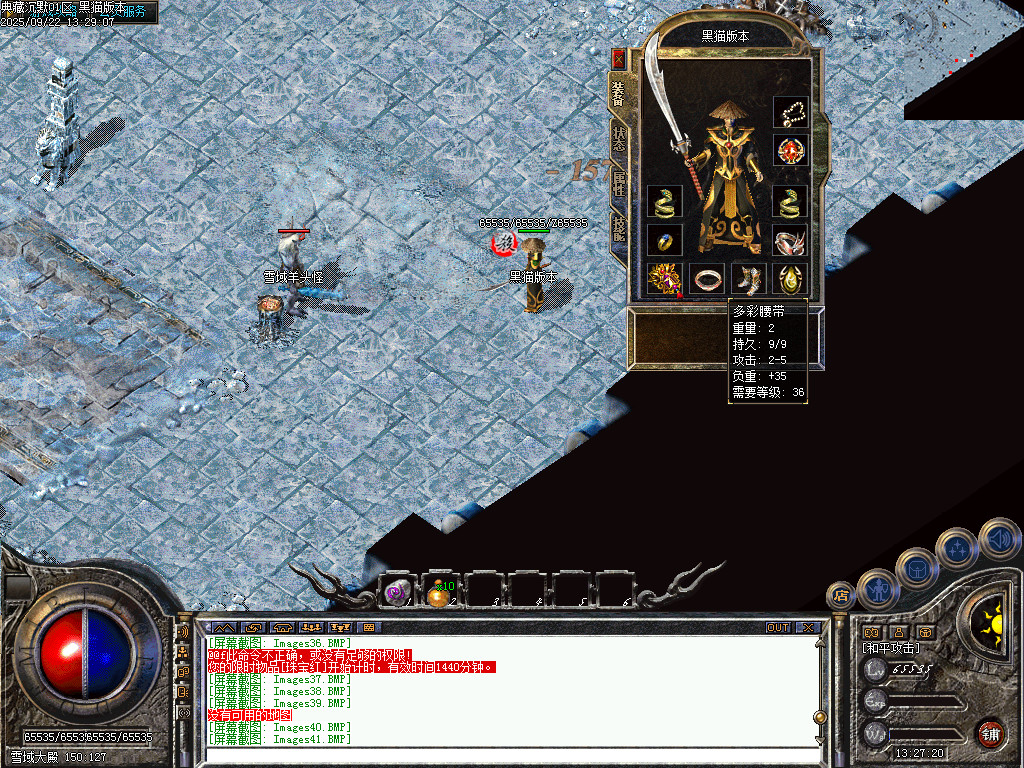 Images42.BMP