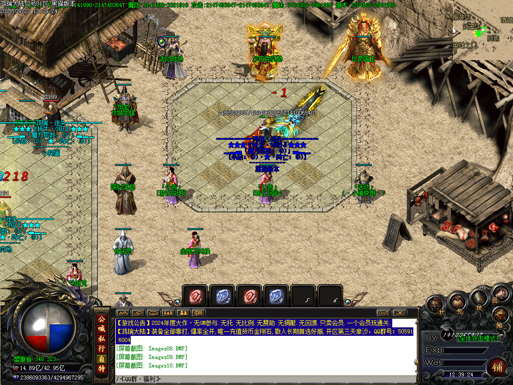 Images11.BMP