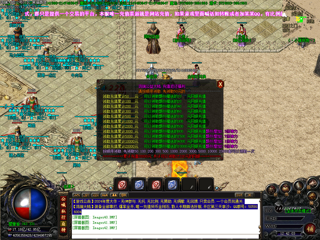Images43.BMP