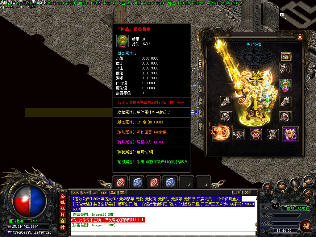 Images60.BMP