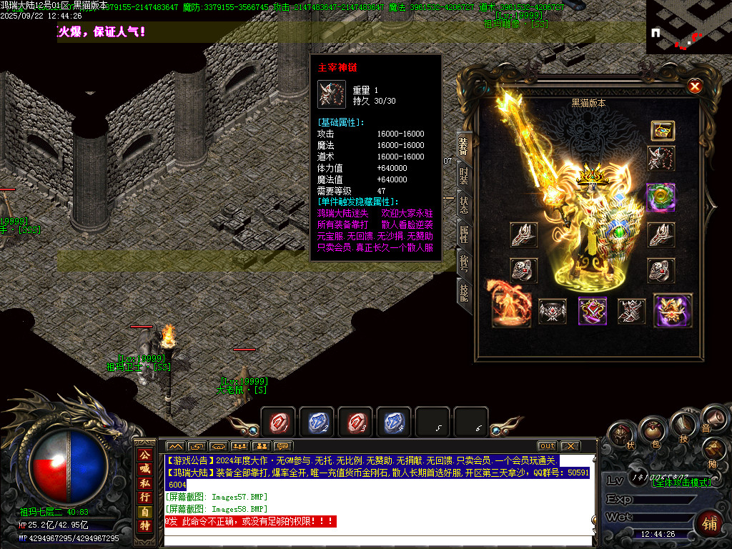 Images59.BMP