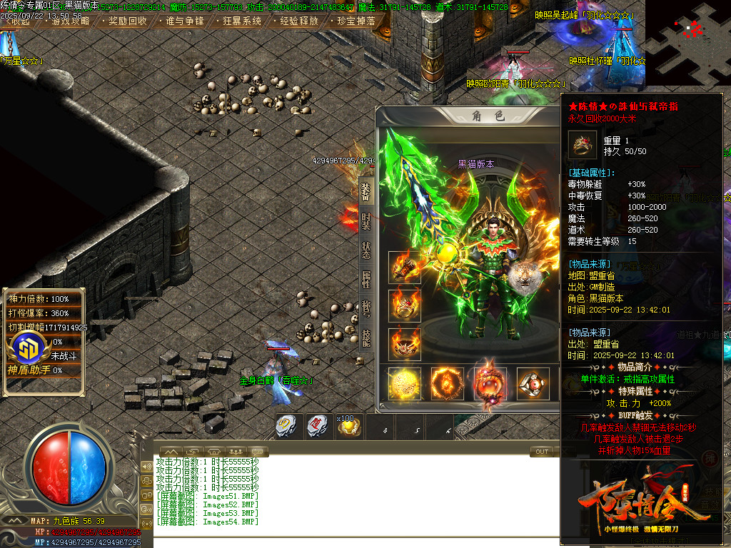 Images55.BMP