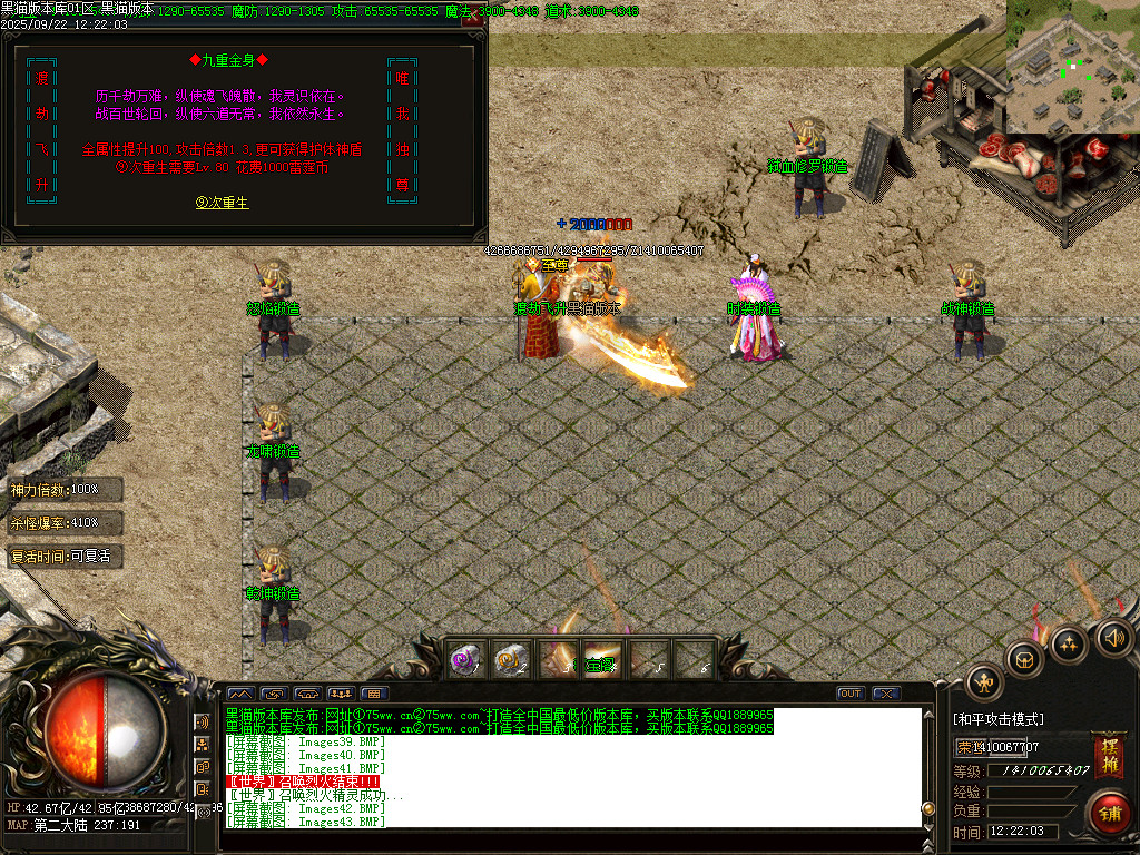 Images44.BMP
