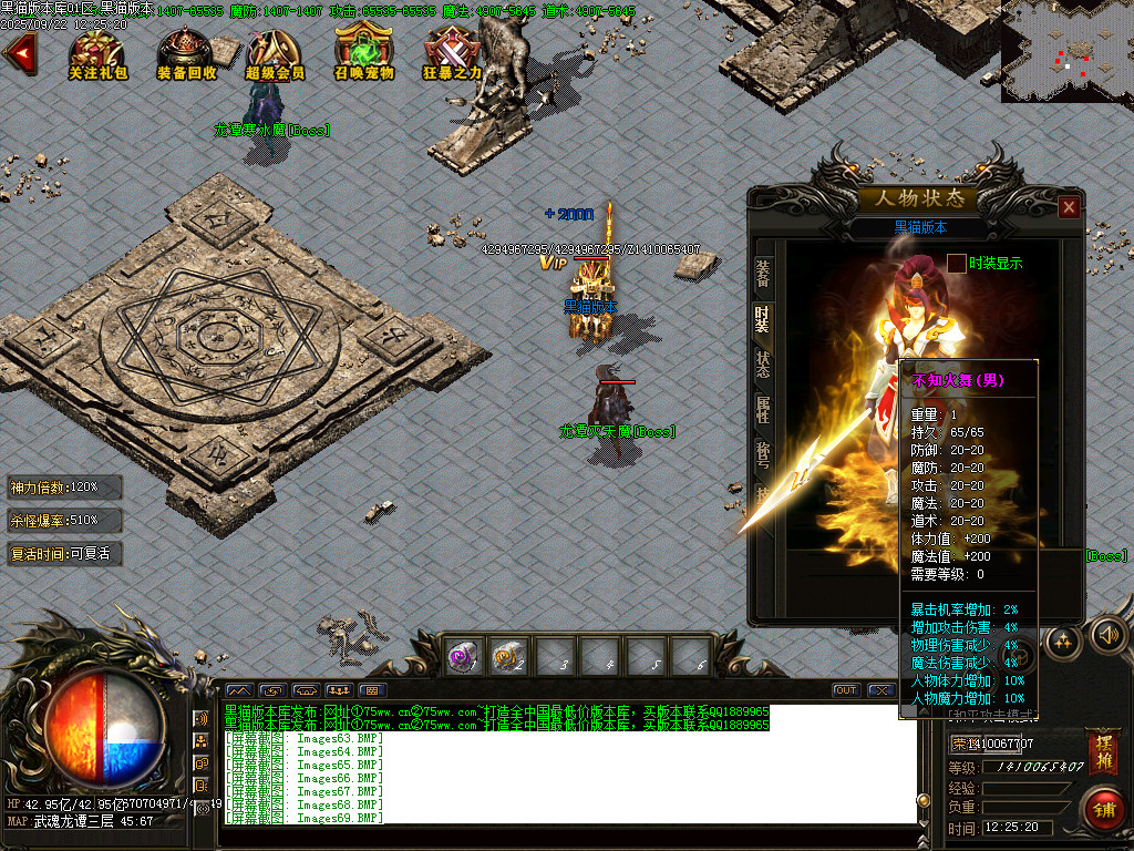 Images75.BMP