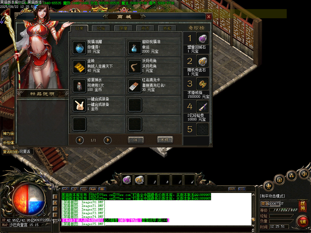 Images79.BMP