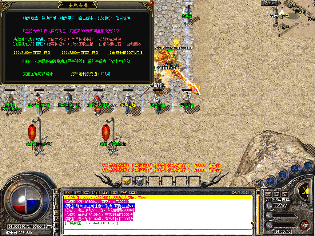 Snapshot_0014.bmp