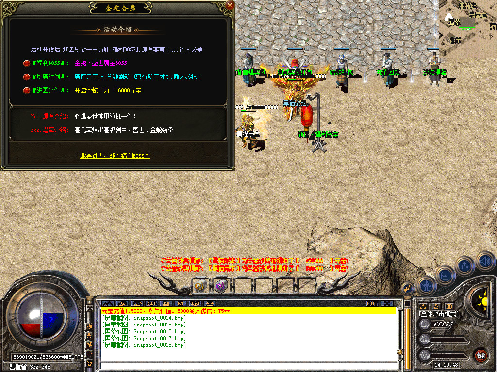 Snapshot_0019.bmp