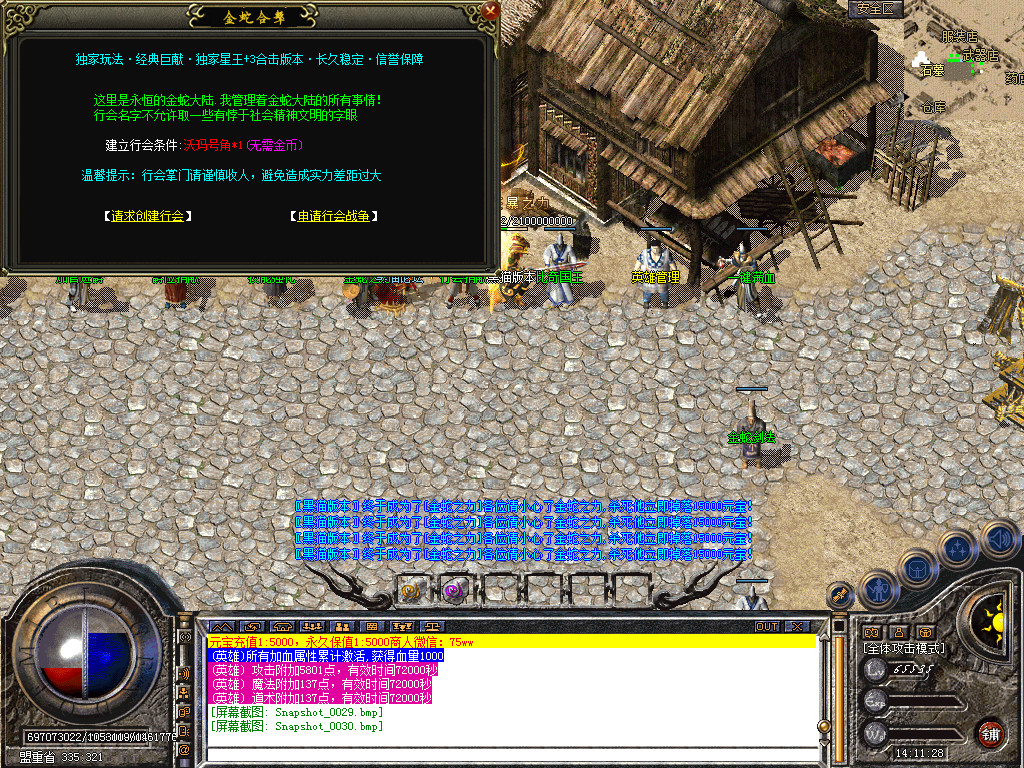 Snapshot_0031.bmp