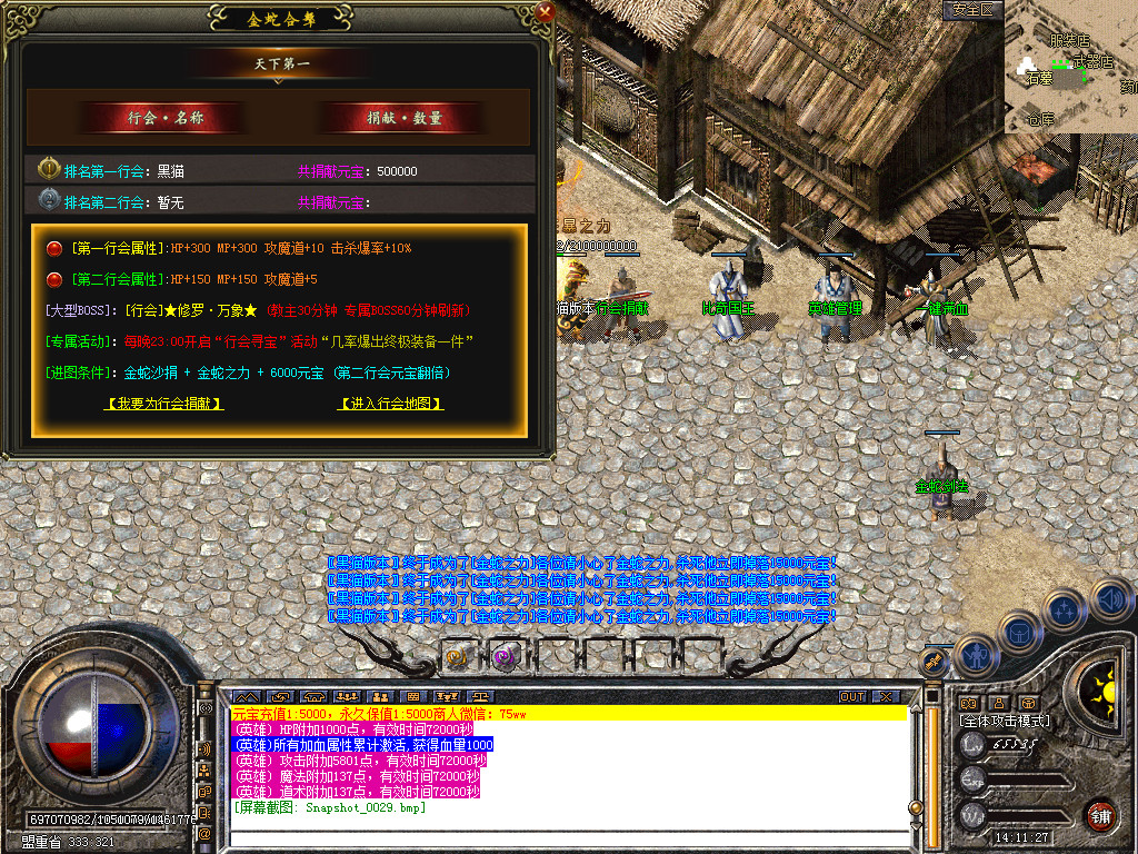 Snapshot_0030.bmp