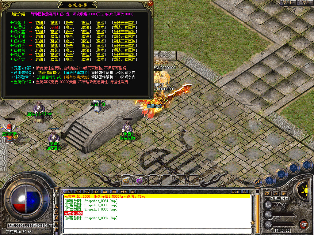 Snapshot_0035.bmp