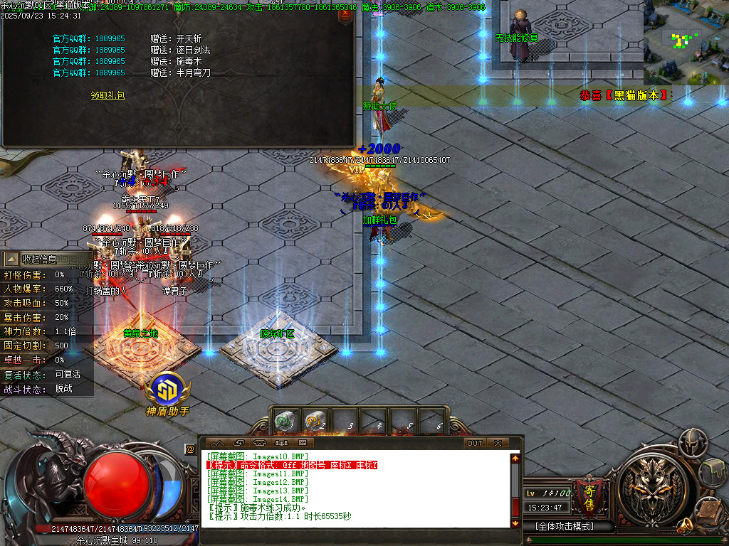 Images15.BMP