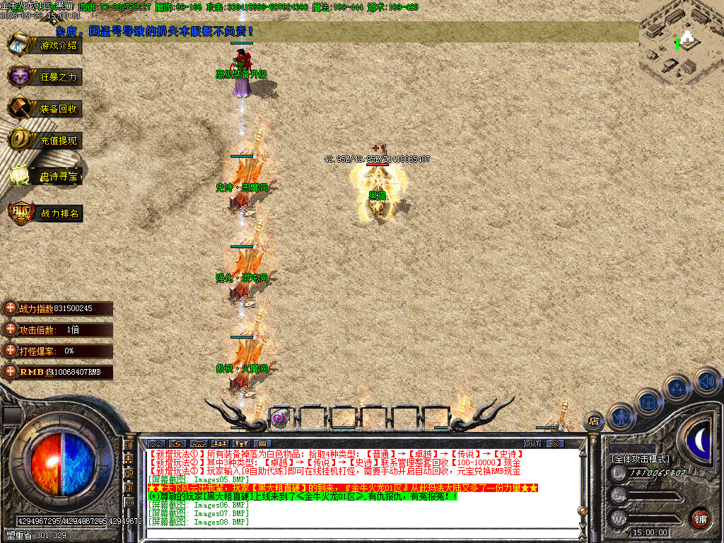 Images09.BMP