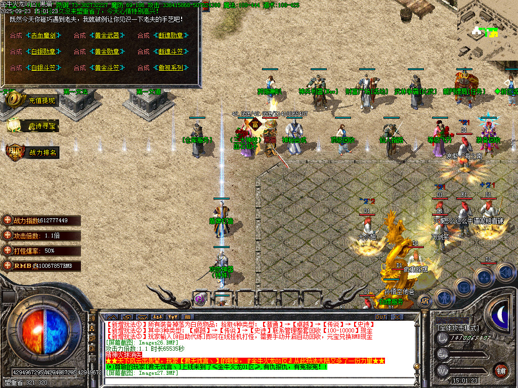 Images28.BMP