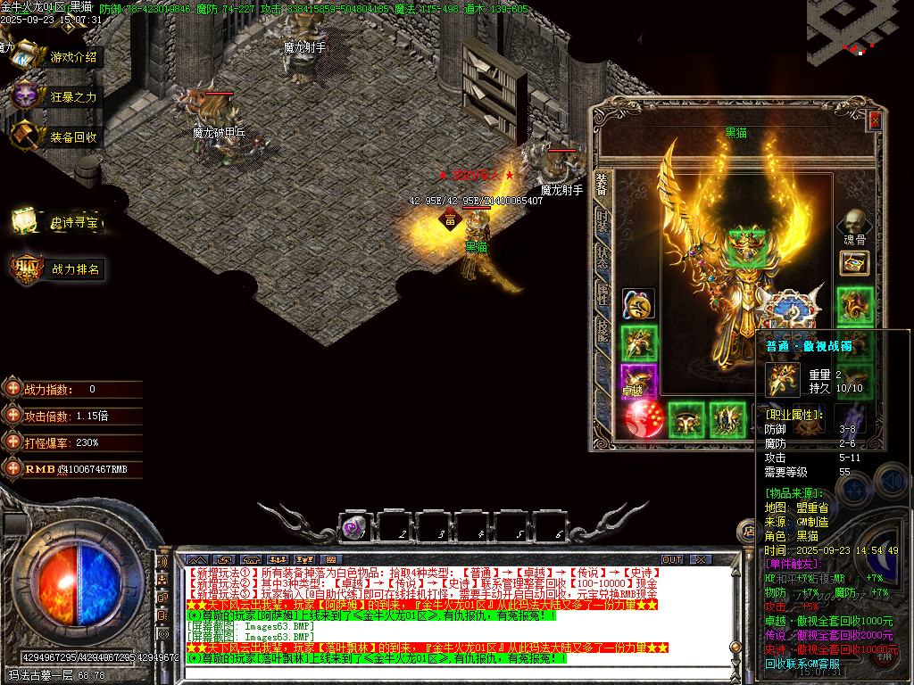 Images64.BMP