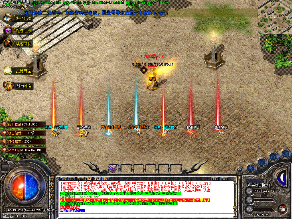 Images86.BMP