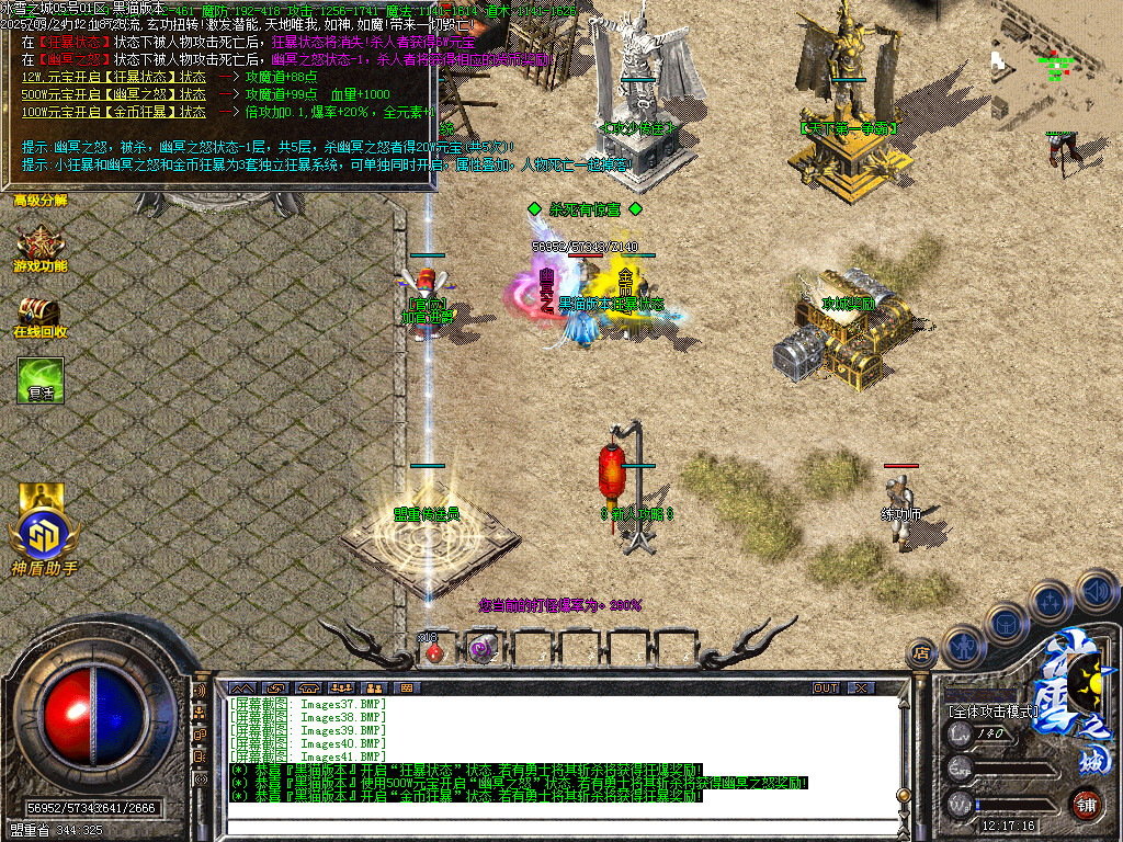 Images42.BMP