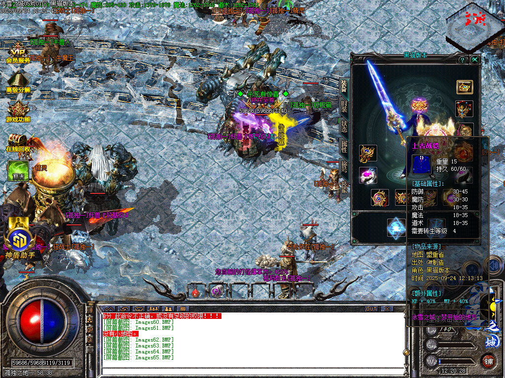 Images66.BMP