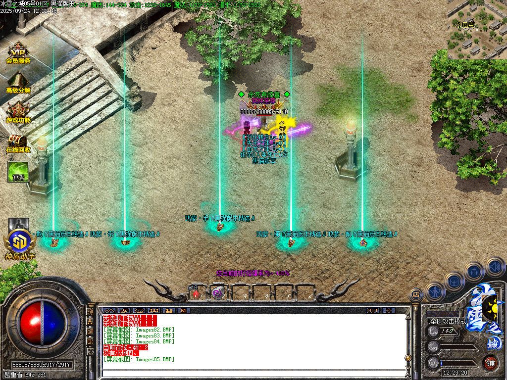 Images86.BMP
