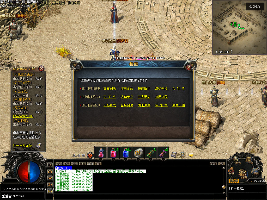 Images22.BMP