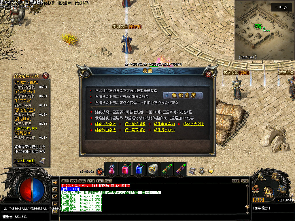 Images21.BMP
