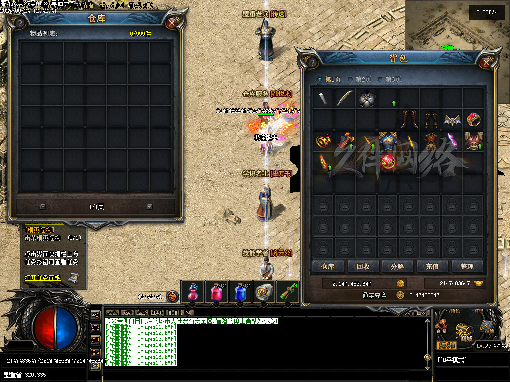 Images23.BMP