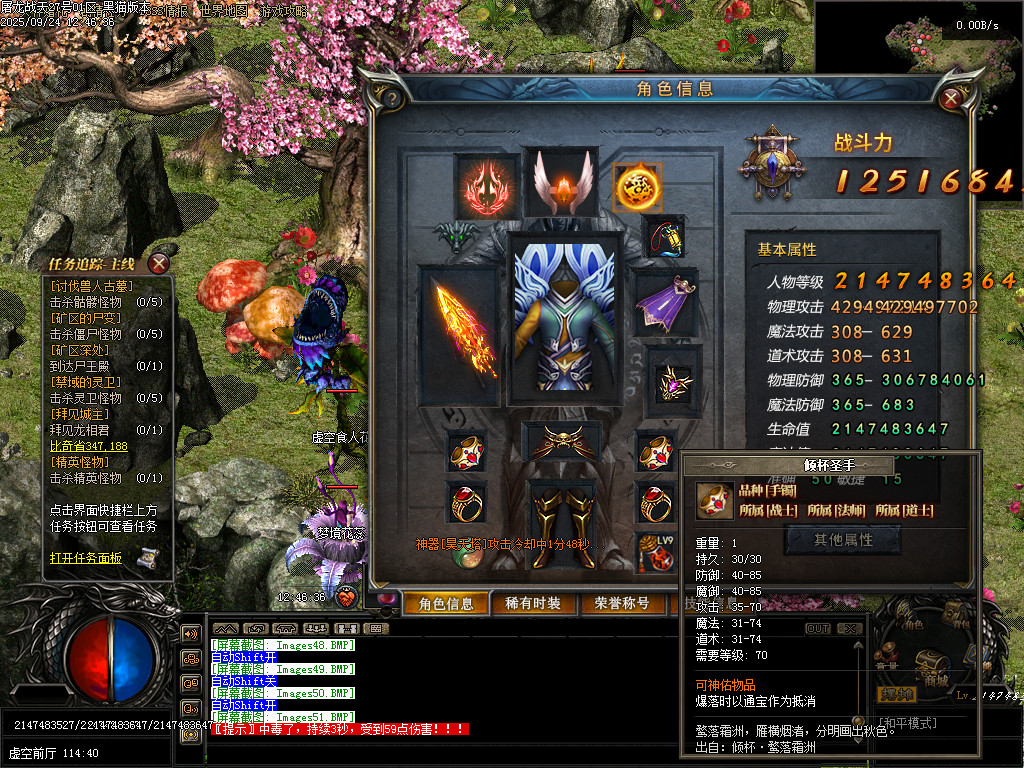 Images52.BMP