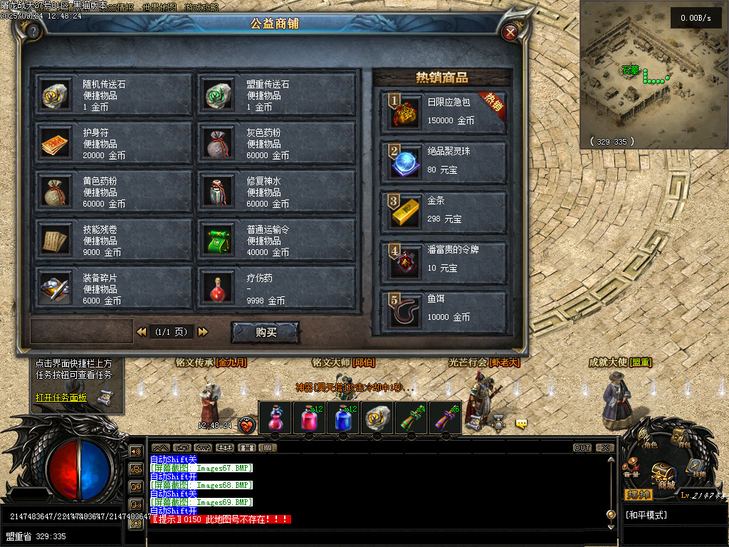 Images70.BMP