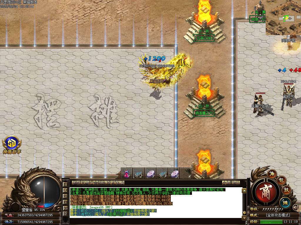 Images07.BMP