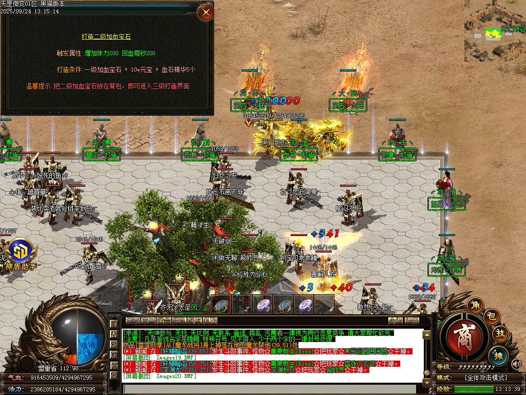 Images21.BMP
