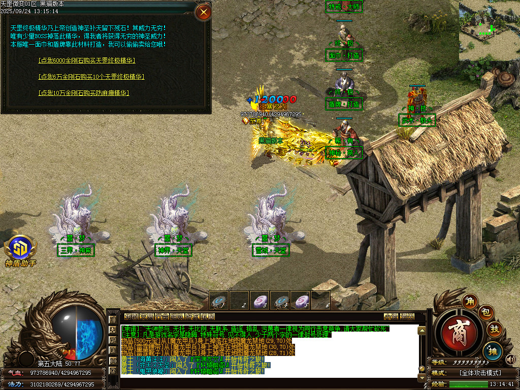Images35.BMP
