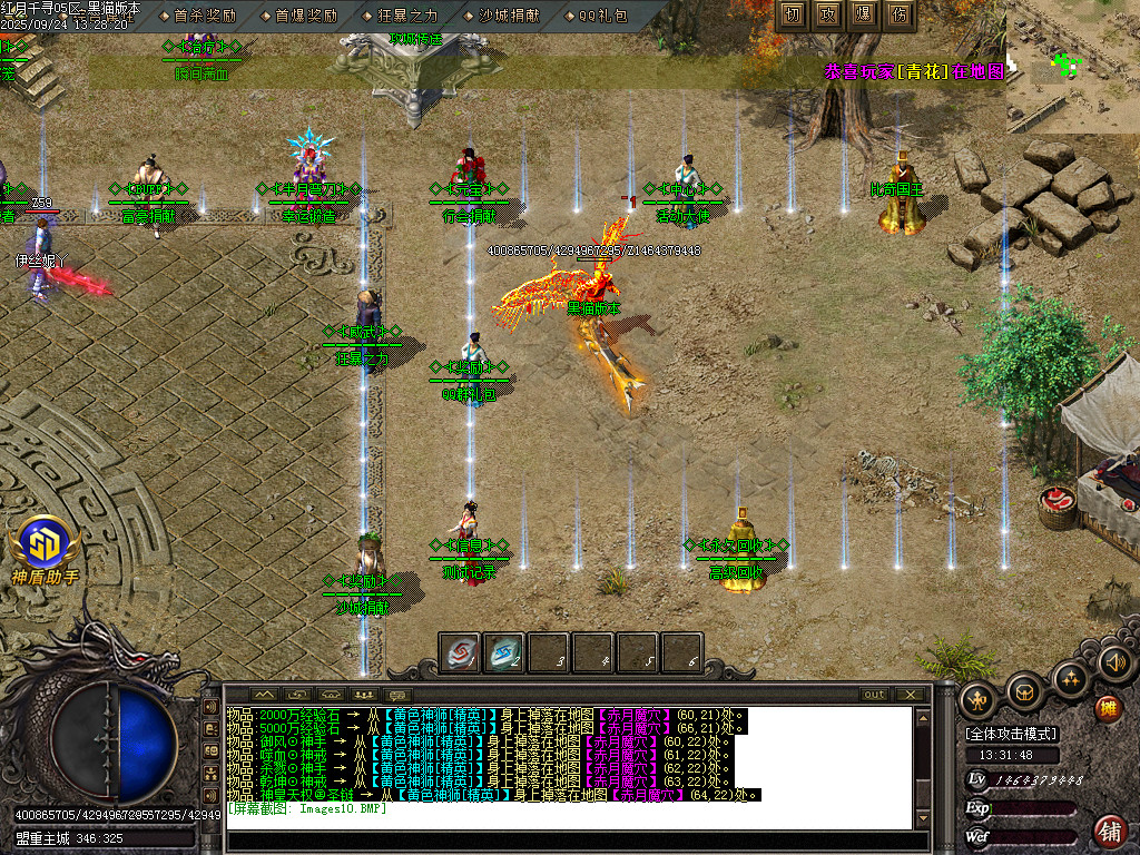Images11.BMP