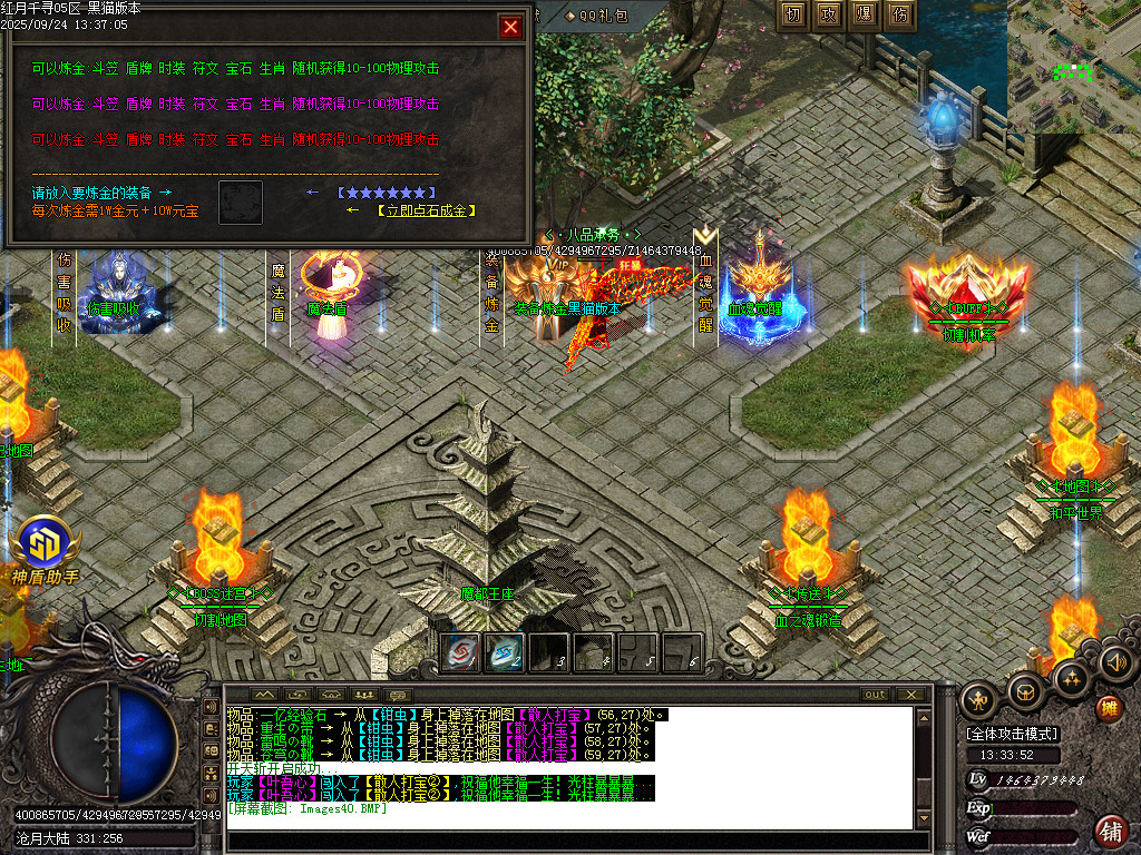 Images41.BMP