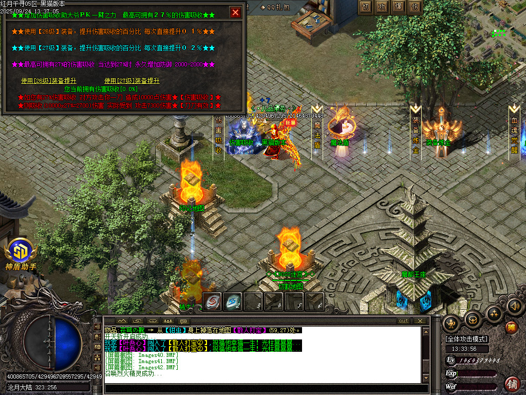 Images43.BMP