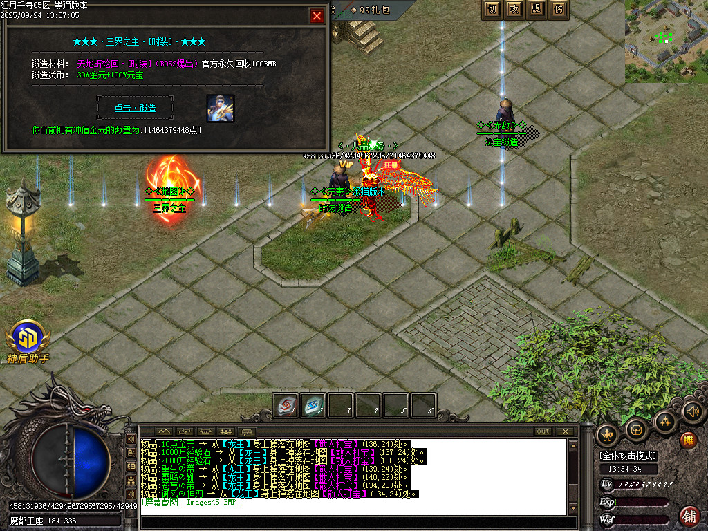 Images46.BMP