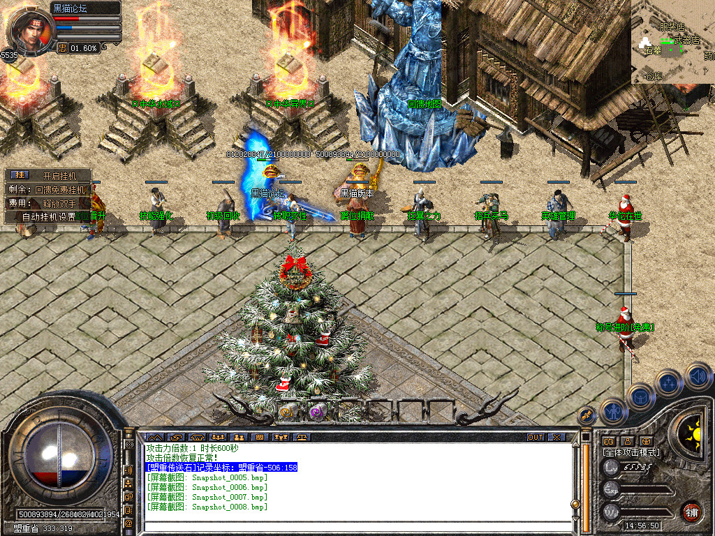 Snapshot_0009.bmp