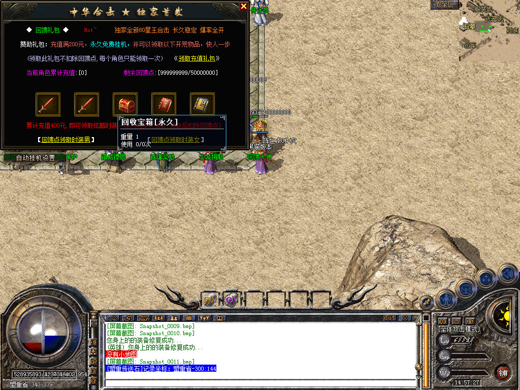 Snapshot_0012.bmp