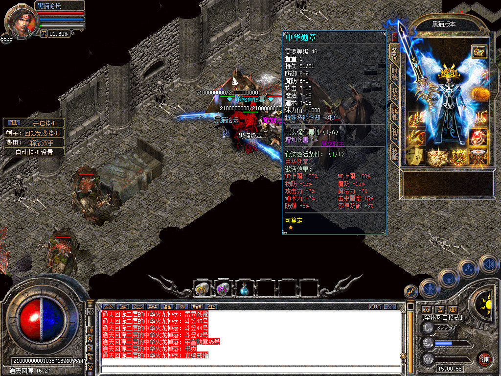Snapshot_0059.bmp