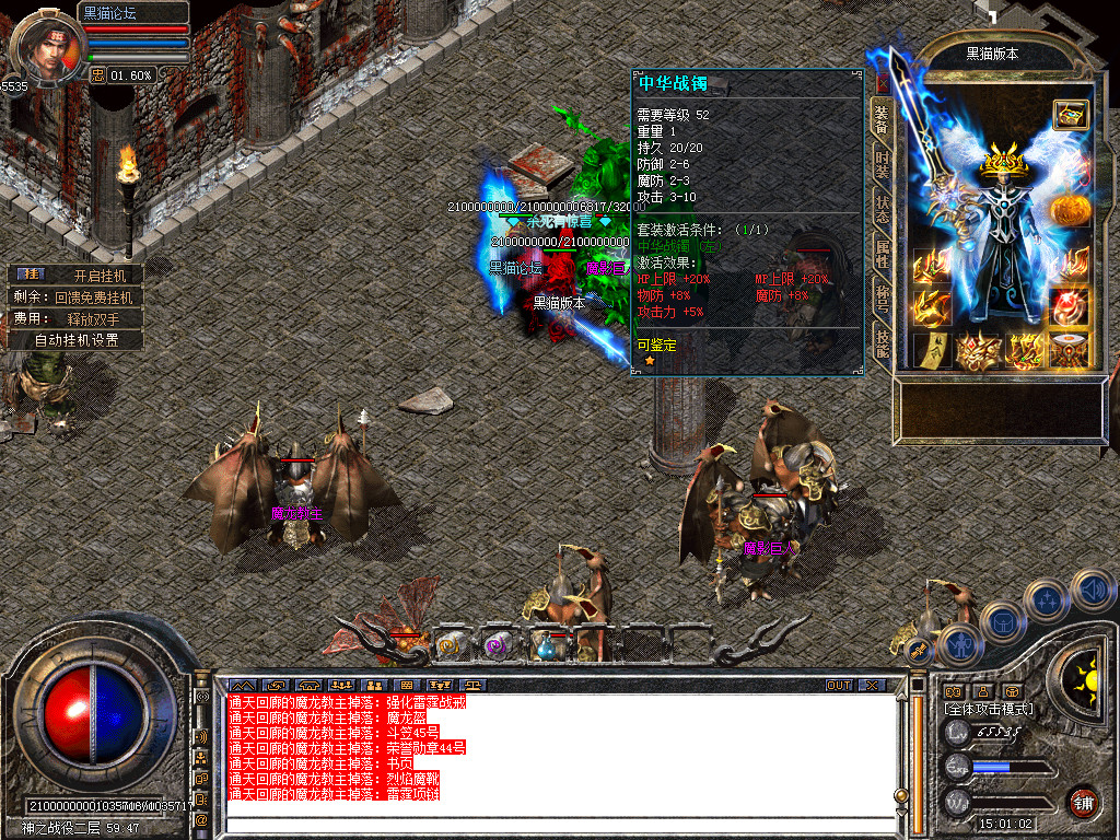 Snapshot_0060.bmp